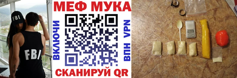 Где купить наркотики Березники АМФЕТАМИН COCAIN Меф мяу мяу МЕТАМФЕТАМИН A-PVP Каннабис