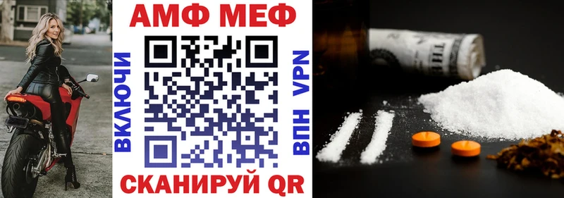 Амфетамин Premium  darknet как зайти  Березники 