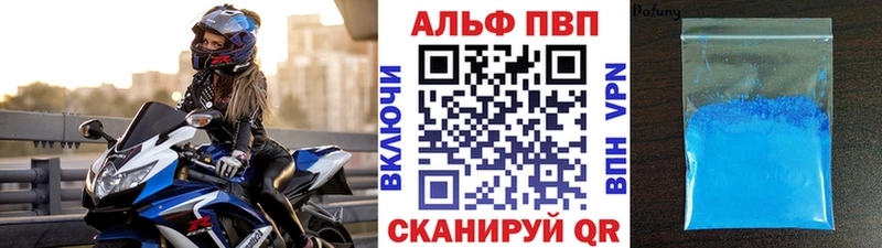 ОМГ ОМГ как войти  Березники  даркнет телеграм  как найти наркотики  Alpha PVP СК КРИС 