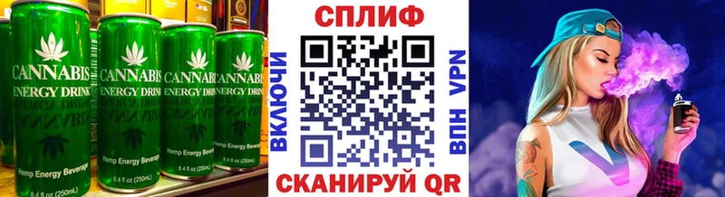Cannafood конопля  Березники 