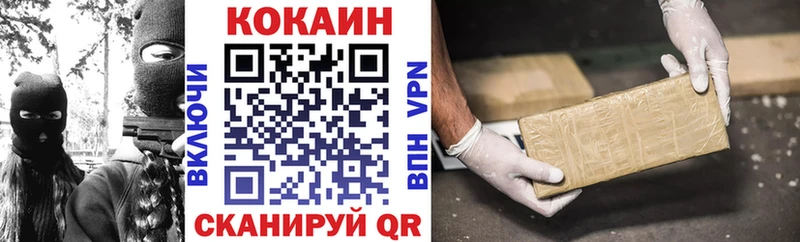 наркошоп  Березники  КОКАИН Боливия 