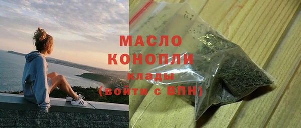 гашишное масло Вязники