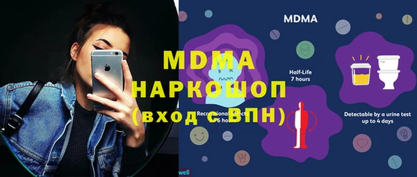 сатива Вяземский