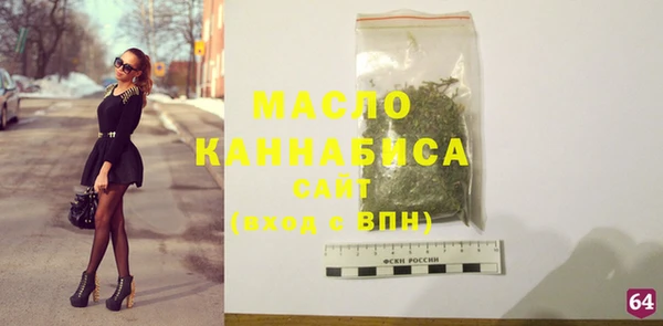 прущая мука Вязьма