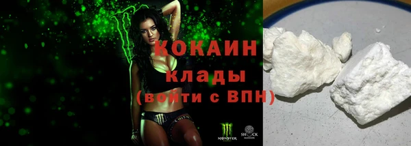 прущая мука Вязьма