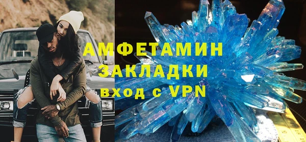 прущая мука Вязьма