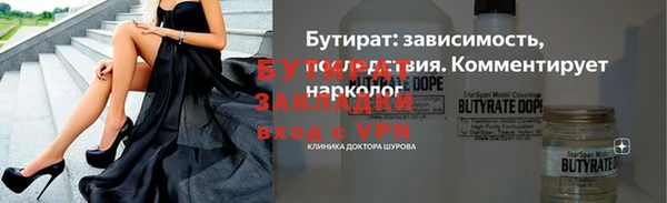 круглые Горно-Алтайск