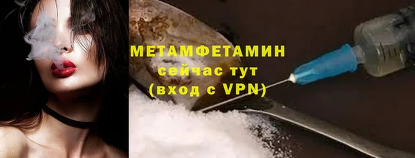 гашишное масло Вязники
