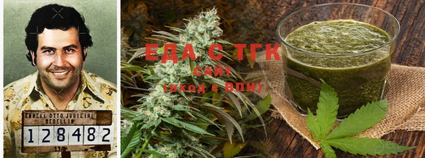 гашишное масло Вязники