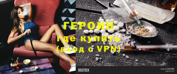 прущая мука Вязьма