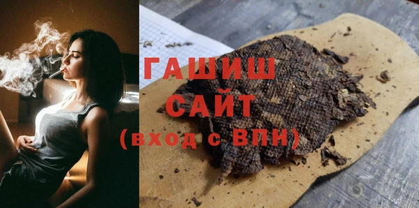 прущая мука Вязьма