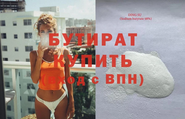 гашишное масло Вязники