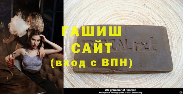 сатива Вяземский