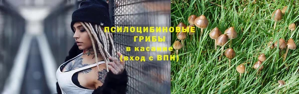 гашишное масло Вязники