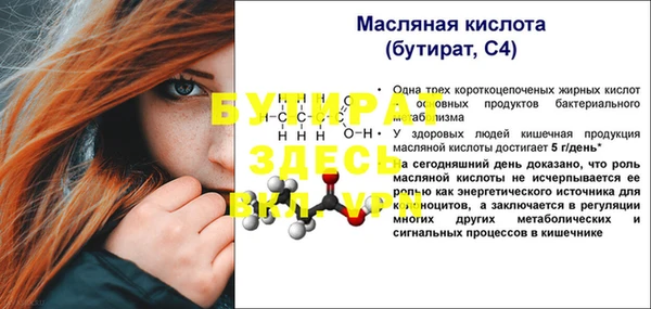 прущая мука Вязьма