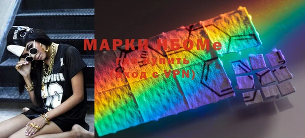 гашишное масло Вязники
