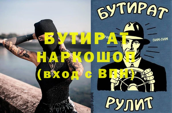 прущая мука Вязьма