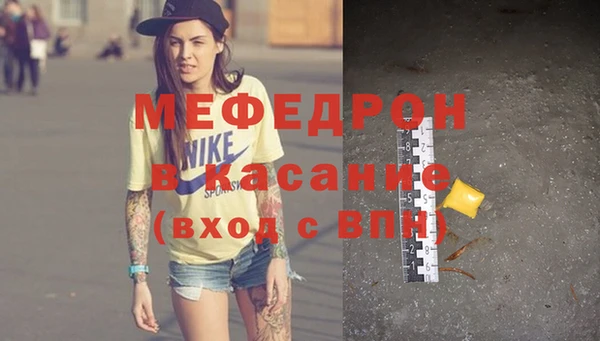 сатива Вяземский