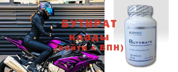 прущая мука Вязьма