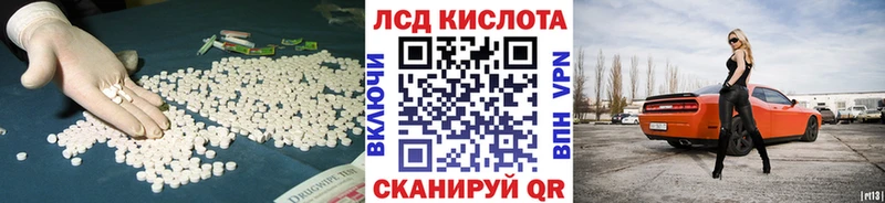 KRAKEN зеркало  Березники  Лсд 25 экстази ecstasy 