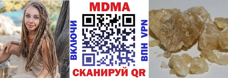 MDMA Molly  Березники 