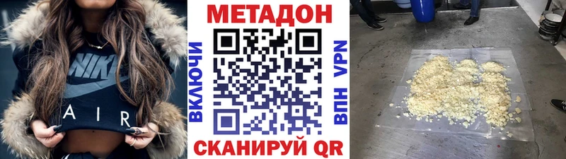 МЕТАДОН VHQ  где купить наркоту  Березники 