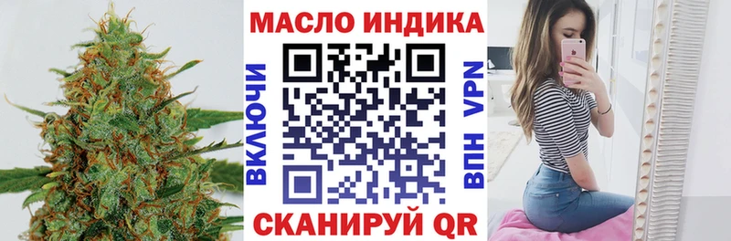 ТГК жижа  сайты даркнета формула  Березники  как найти закладки 